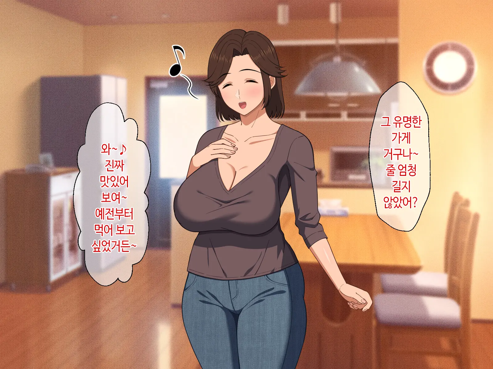 Fuwafuwa Bakunyuu Okaa-San No Ureta Karada O Haramasetai | 말랑말랑 폭유 엄마의 농익은 몸을 임신시킬래